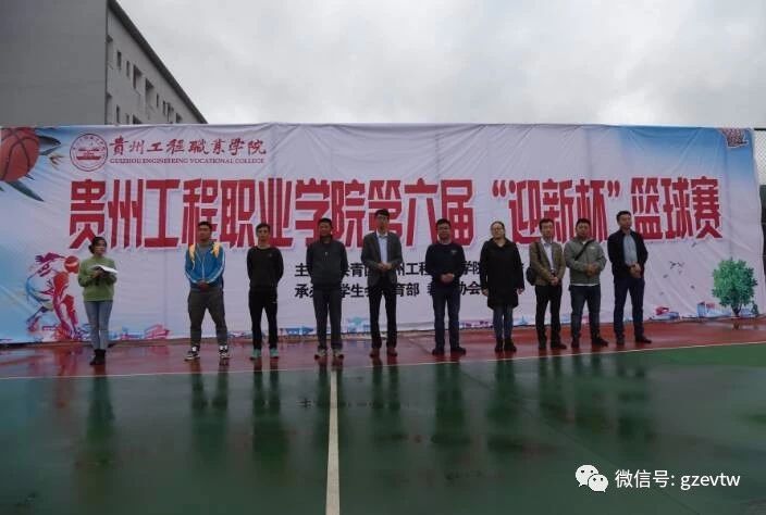 大阳城游戏·(中国)官方网站第六届“迎新杯”篮球赛开幕式(图2)