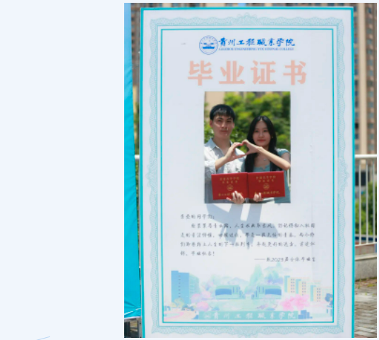 山水万程 皆要好运丨大阳城游戏·(中国)官方网站举行2023届毕业典礼(图10)