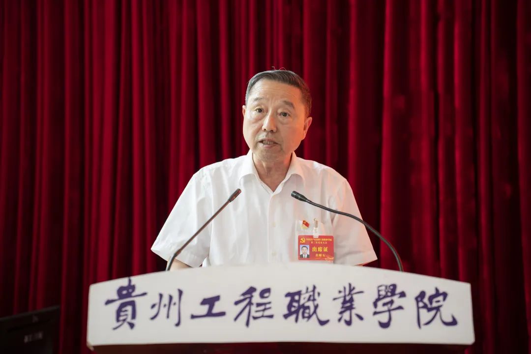 中国共产党大阳城游戏·(中国)官方网站召开第二次党员大会(图2)