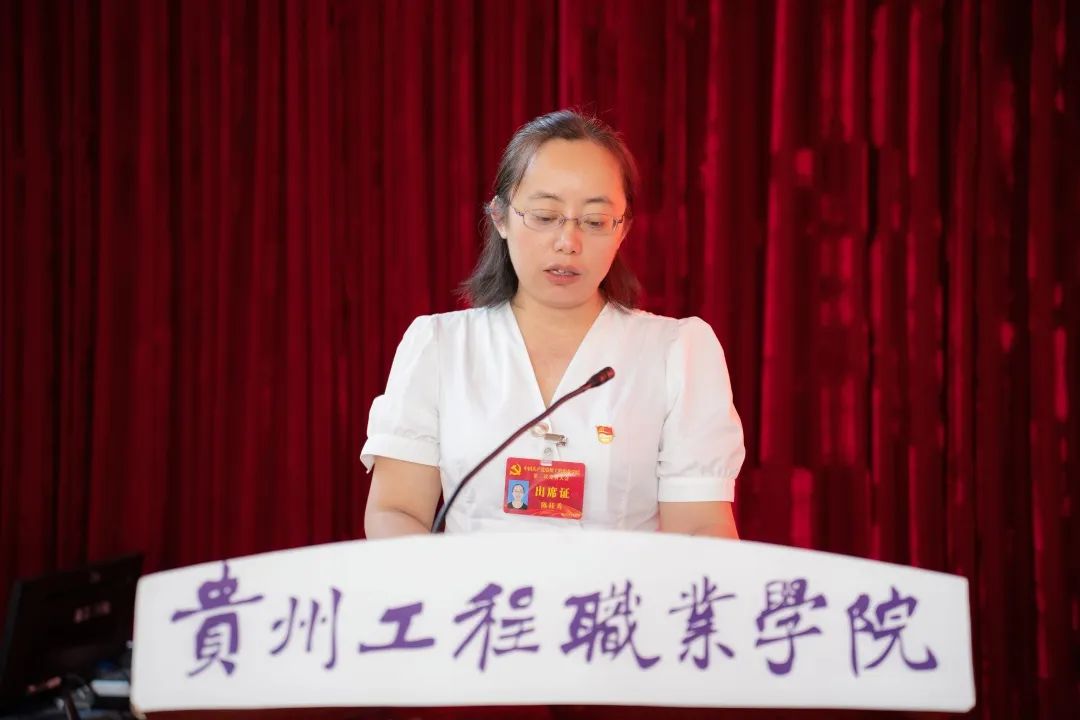 中国共产党大阳城游戏·(中国)官方网站召开第二次党员大会(图3)