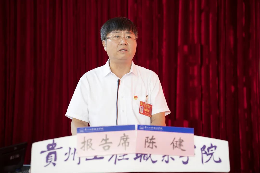 中国共产党大阳城游戏·(中国)官方网站召开第二次党员大会(图4)