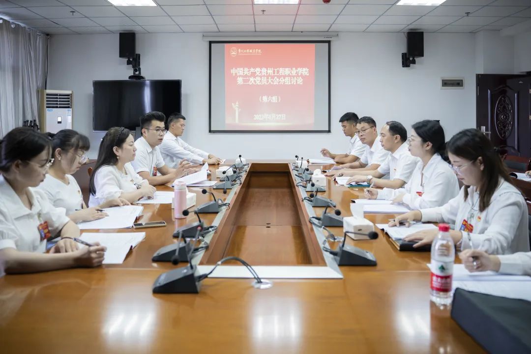 中国共产党大阳城游戏·(中国)官方网站召开第二次党员大会(图6)