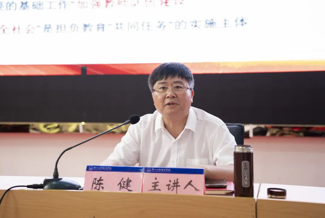 大阳城游戏·(中国)官方网站举行2023年教职工职业能力提升培训班(图5)