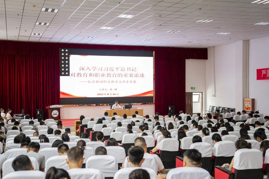大阳城游戏·(中国)官方网站举行2023年教职工职业能力提升培训班(图6)